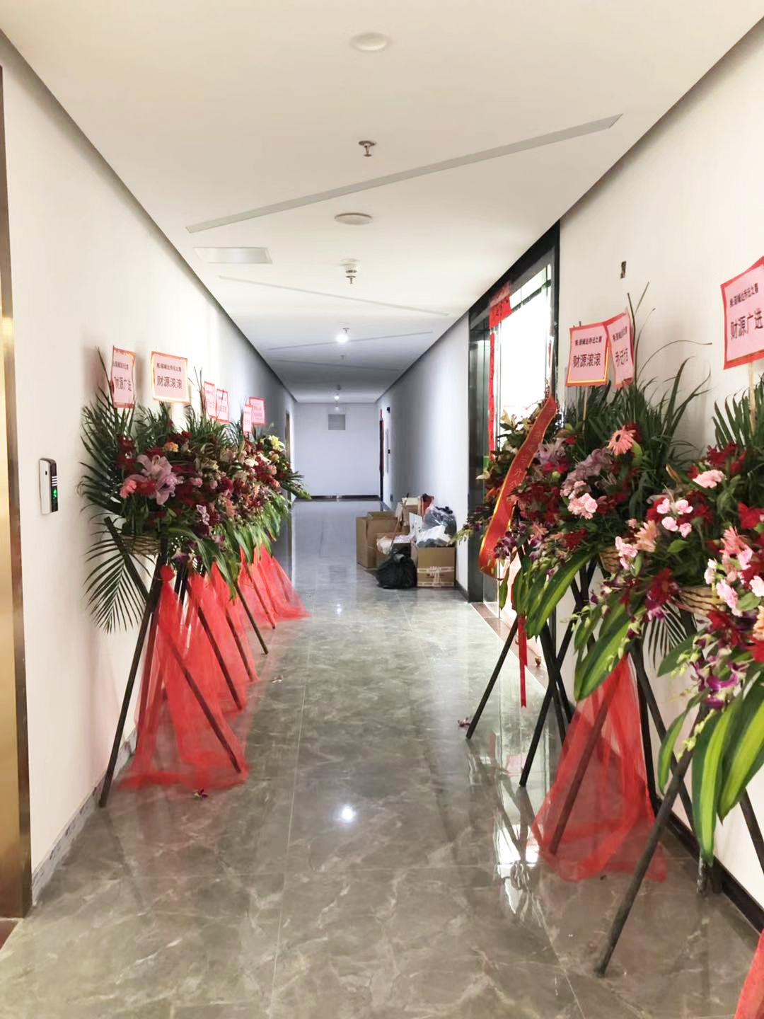 2019.12.29 Company headquater moved to new office